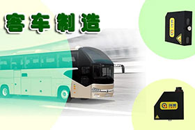 行業(yè)經(jīng)典丨推動客車制造業(yè)高質(zhì)量發(fā)展---匠心品質(zhì)、不忘初心