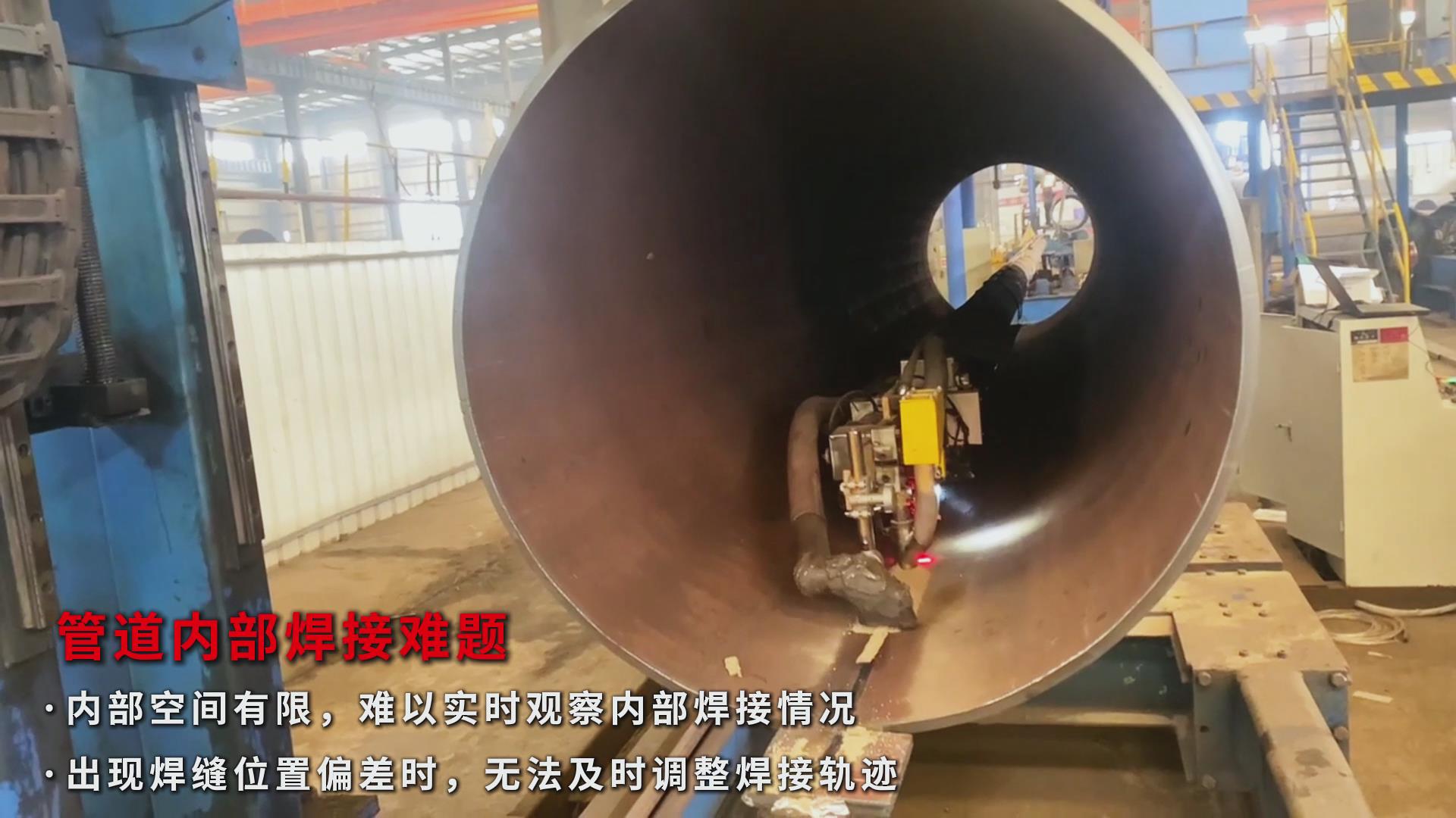 激光焊縫跟蹤傳感器助力石油管道焊接自動化，實現(xiàn)高效精準(zhǔn)升級